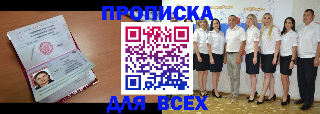 временная регистрация госуслуги в Давлеканово